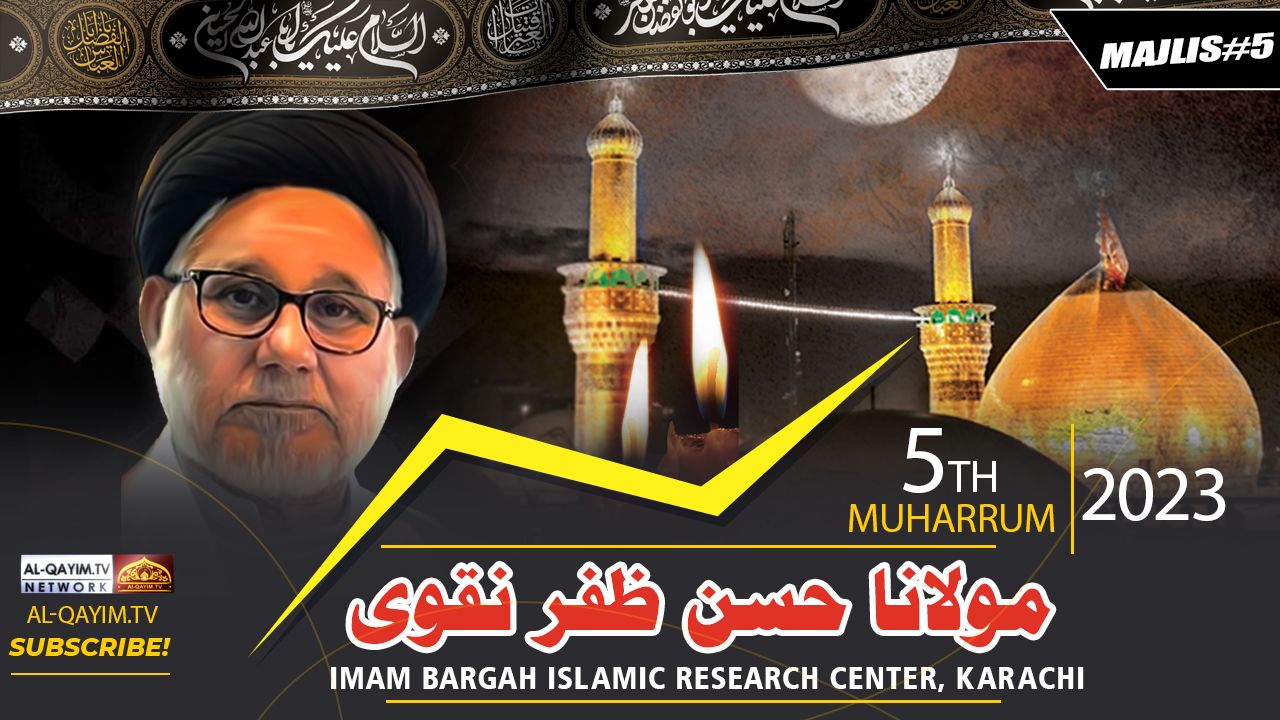 Majlis#5 | Maulana Hasan Zafar Naqvi 2023 | Ashrah-e-Muharum 1445 | Islamic Research Center, Karachi